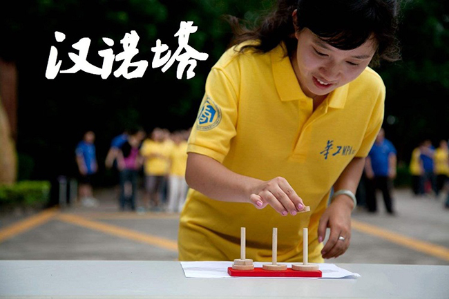 汉诺塔